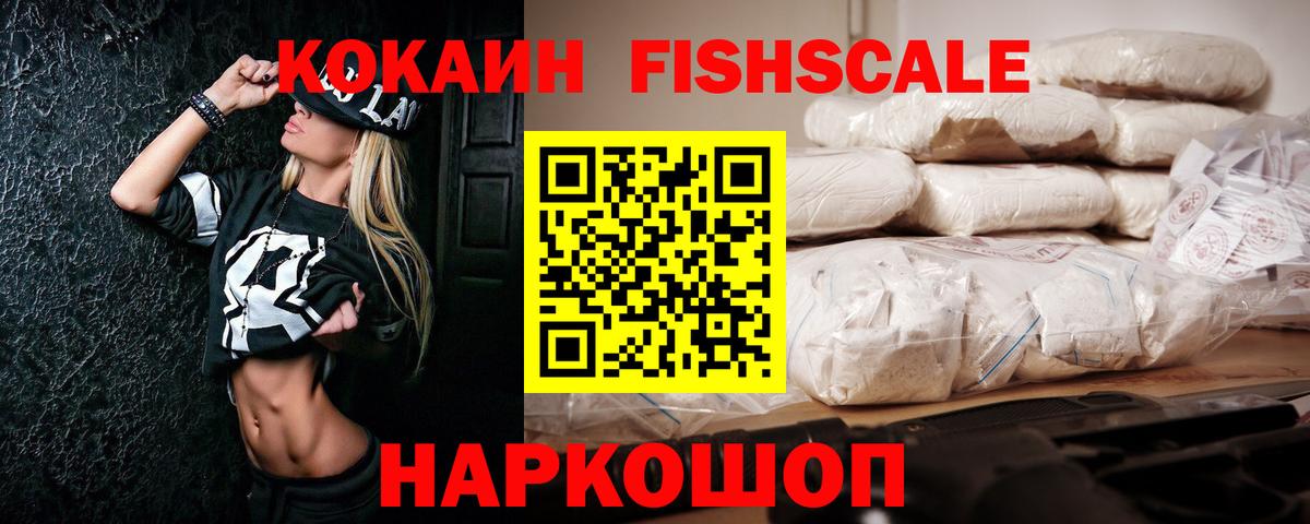 как найти наркотики  Вход с VPN  КОКАИН Колумбийский  Таганрог  Cocaine 99%  COCAIN 