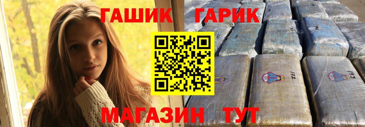 купить наркотики сайты  ГАШ ice o lator  Вход с VPN  ГАШИШ  ГАШ Ice-O-Lator  Таганрог 