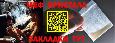 стафф Новозыбков