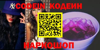 стафф Новозыбков