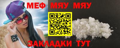 стафф Новозыбков