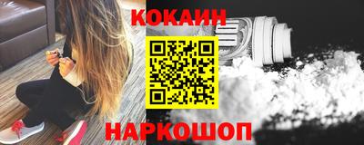 стафф Новозыбков