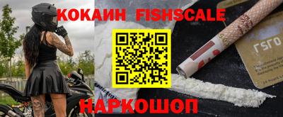 метамфетамин Партизанск