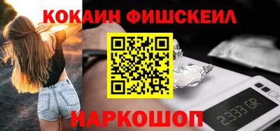 стафф Новозыбков