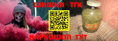 стафф Новозыбков