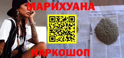 стафф Новозыбков