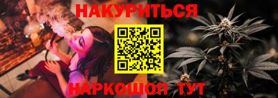 стафф Новозыбков