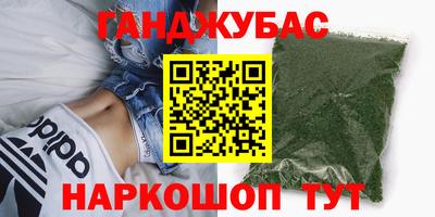 стафф Новозыбков