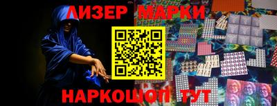 стафф Новозыбков