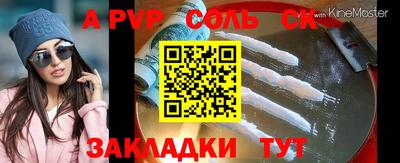 скорость mdpv Новокубанск