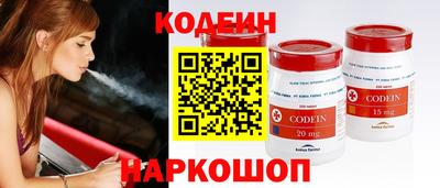 стафф Новозыбков