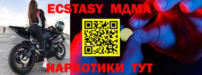 mdma Новодвинск
