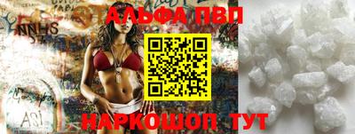 стафф Новозыбков