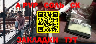 скорость mdpv Новокубанск