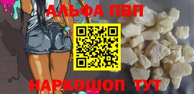стафф Новозыбков