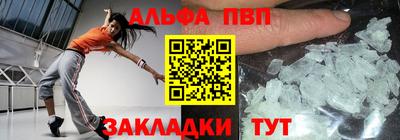 стафф Новозыбков