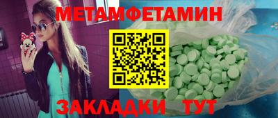 скорость mdpv Новокубанск