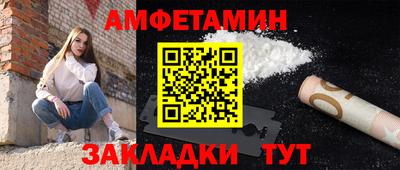 стафф Новозыбков