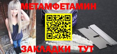 скорость mdpv Новокубанск