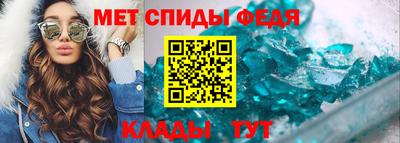 стафф Новозыбков