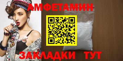 скорость mdpv Новокубанск