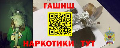 стафф Новозыбков