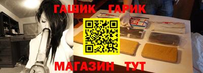 стафф Новозыбков