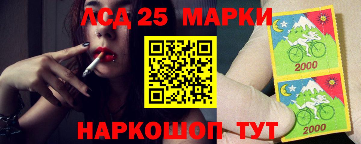 Лсд 25 экстази кислота Таганрог