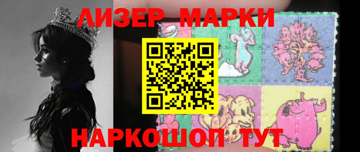 ЛСД экстази  ЛСД экстази ecstasy  Вход с VPN  ЛСД экстази кислота  Таганрог 
