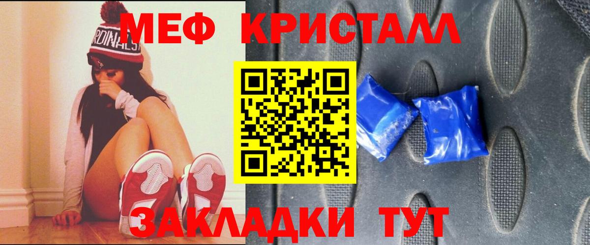 МЯУ-МЯУ VHQ  Вход с VPN  Таганрог 