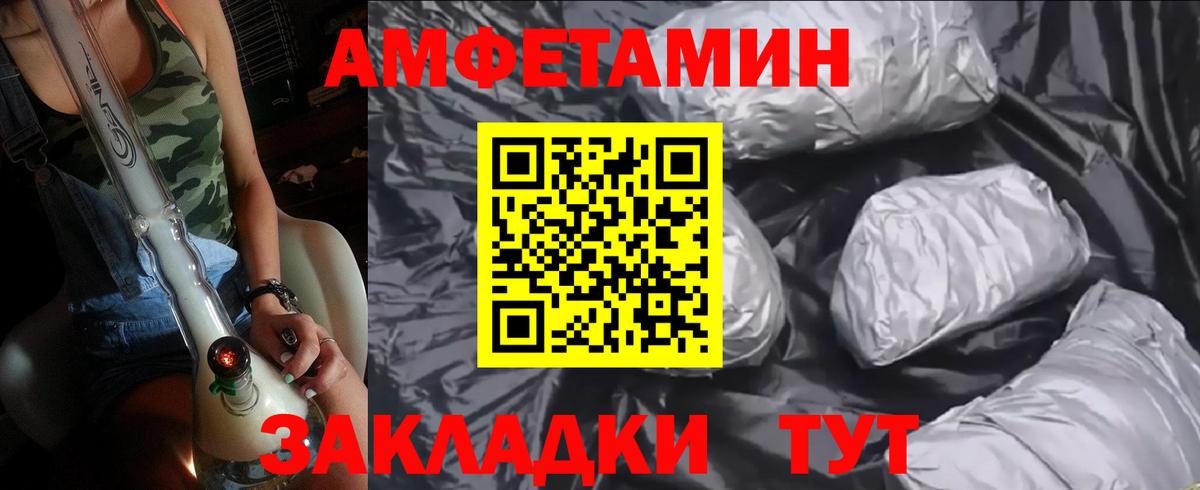 Первитин витя Таганрог