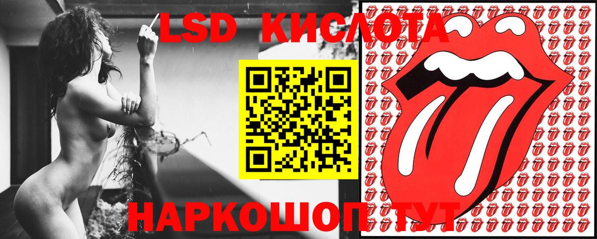 Марки NBOMe 1,8мг  Марки NBOMe 1,8мг  Таганрог  Вход с VPN 