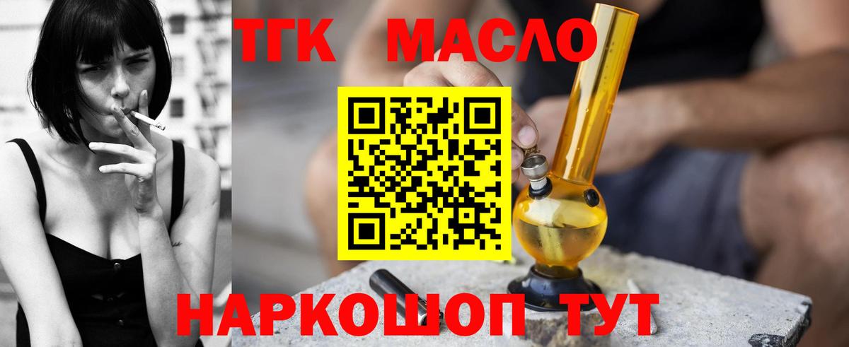 Марихуана  Вход с VPN  Альфа ПВП СОЛЬ кристаллы  Таганрог  Меф   Меф МЯУ МЯУ  MDMA 