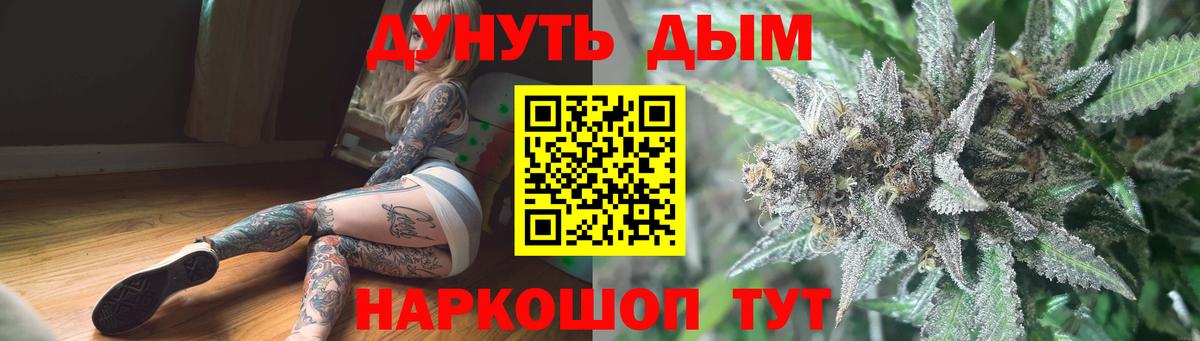 Конопля ГИДРОПОН  Марихуана тримм  Вход с VPN  Таганрог  Конопля VHQ  Бошки Шишки сатива 