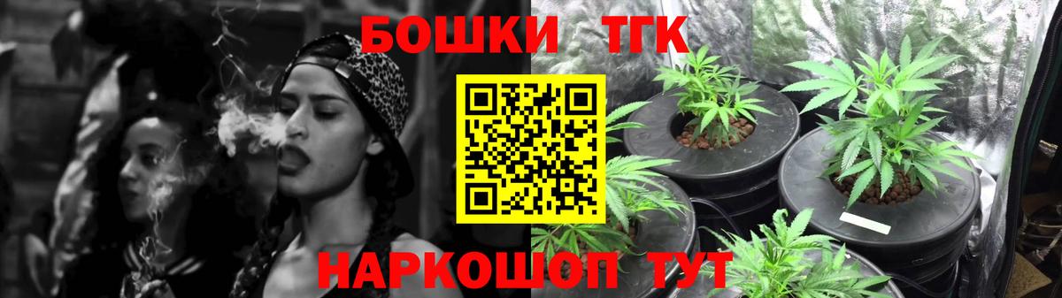Бутират Таганрог